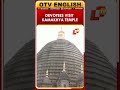 Devotees Visit Kamakhya Temple In Guwahati For Ambubachi Mela