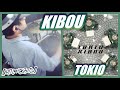 KIBOU / TOKIO【ドラム】【叩いてみた】