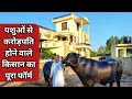 पशुओं से करोड़पति बनने वाले किसान के पूरे फार्म की यात्रा Murrah Breeder Karmveer Yuvraj Bull wala