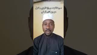 Download lagu Suratul kahfi briwayati bazzi qunbul Anibni katheer #Quran #prophet #sahaba #Qamarun 