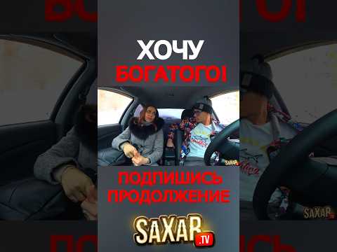 Красавица и Шепелявый 🤣 Прикол и Первое свидание с Девушкой 🔥 Ржака и юмор !