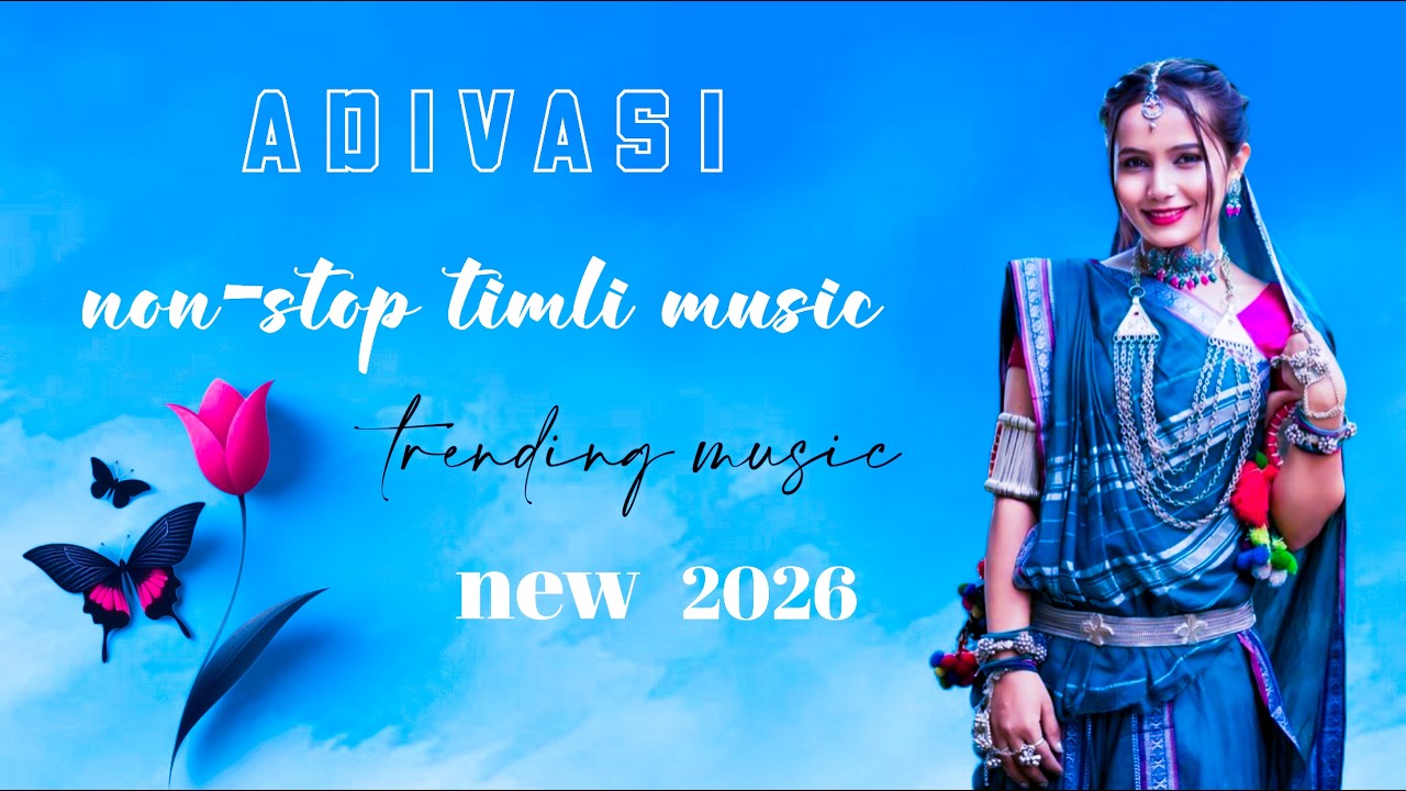 Adivasi trending timli non-stop music 2026 🥰💕