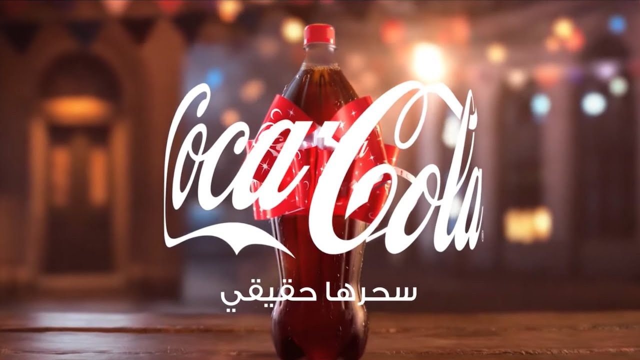 ⁣إعلان كوكاكولا رمضان 2023 - سحرها حقيقي - رامي صبري