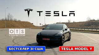 ЗА ЩО ОБИРАЮТЬ TESLA MODEL Y ??? 450 км запас ходу і 0-100 км/год за 5 секунд