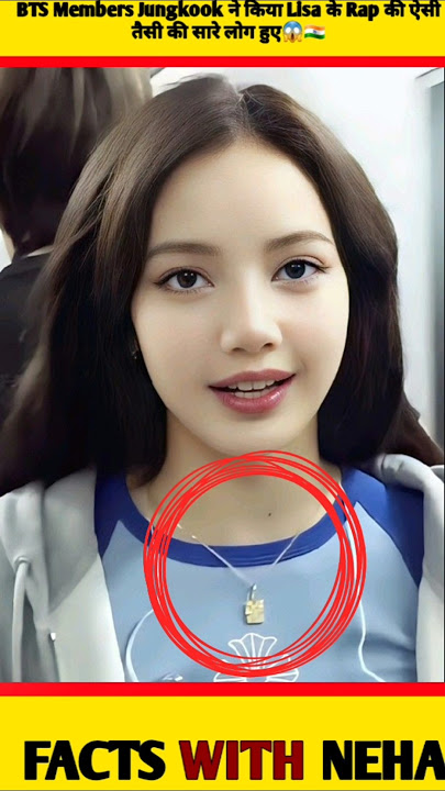 Lisa and Jungkook Compitition🤭😱🤯😭#kpop #shorts#youtubeshorts#youtube#blink#blackpink#bts#jungkook