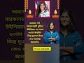 ভারতের গর্ব মহাকাশচারী সুনিতা উইলিয়াম এর আজ ৬০তম জন্মদিন #kl #motivation