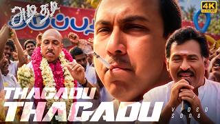 Thagadu Thagadu 4K 60FPS Video Song | தகடு தகடு | Adithadi | Sathyaraj | Napoleon | Deva
