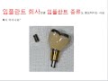 2-51-2.  임플란트가 흔들리다가 찢어진(부러진) 경우 이유와 해결방법 (부산 광안리 뉴욕치과 수술장면 있음 주의)
