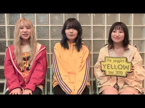 the peggiesから12/1(日)TSUTAYA O-EAST公演に向けてコメント動画到着！