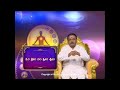  1       part 1 tantra to get back the lent amount ep1132 09mar2023