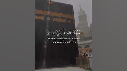 خواتيم سورة الحشر للقارئ : |إلياس بخش |khawatim surat alhashr lilqarii: | 'iilyas bikhsh |