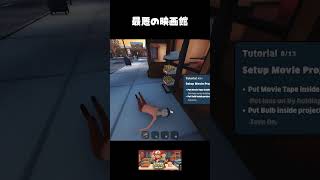 最悪の映画館