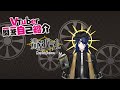 【自己紹介】Vtuber一問一答自己紹介/満堂パラレ【新人Vtuber】