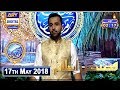 Shan-e-Sehr – Segment – ‘Qasas ul Islam ‘ with Waseem Badami - 17th May 2018