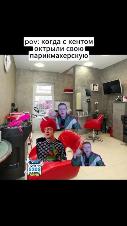 Мелстрой бизнес - YouTube