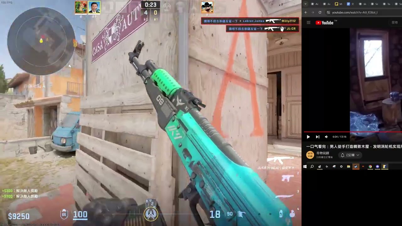 cs2  精華片段 21