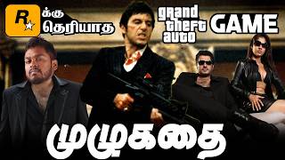 Rockstarக்கு தெரியாத GTA Game SCARFACE FULL Story - Explained in Tamil(தமிழ்) #mrkk #a2d screenshot 3