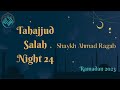 Peaceful tahajjud recitation  shaykh ahmad ragab  al israa  al shura