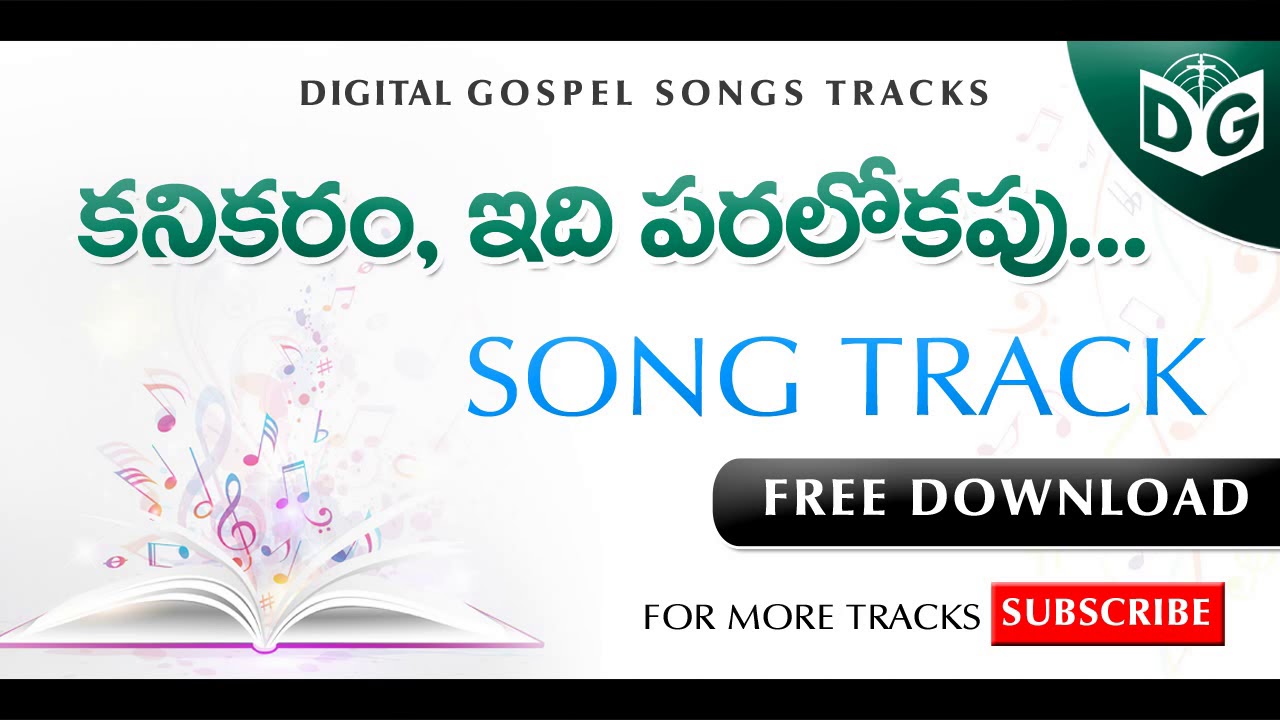 хит трек. Songs track. готовый трек песни картинка. Songs track. Songs track.