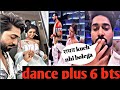 Dance plus 6 all behind the scenes ft bts | dance plus 6 #danceplus6 #mohanshakti #raghavjuyal #bgmi