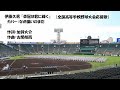 (高校野球応援歌)伊藤久男『栄冠は君に輝く』【ユニゾン+ハモリ版】(自信作) カバー:なめ猫いのまた