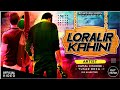 Loralir kahini kamal kishore x tusar deka  rowd records