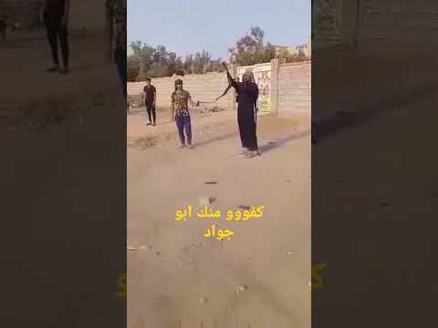 احلا رمي بكيسي احد زلم قبيله عتاب التغلبيه كاظم حسين زايد كفووو والله من عمي الطيب 