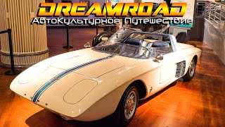 Детройтские разочарования. Два музея Ford. DreamRoad США 16 [BMIRussian]