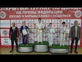 Серпуховичи успешно выступили на соревнованиях по дзюдо в Подольске
