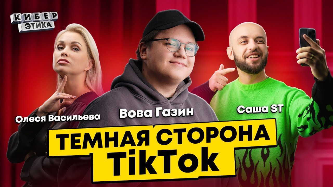 Машина алексея жидковского