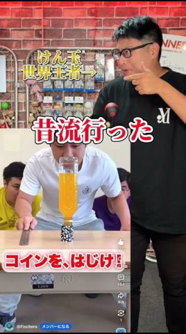 壞滅的に難しいだるま落とし誕生?#shorts #けん玉