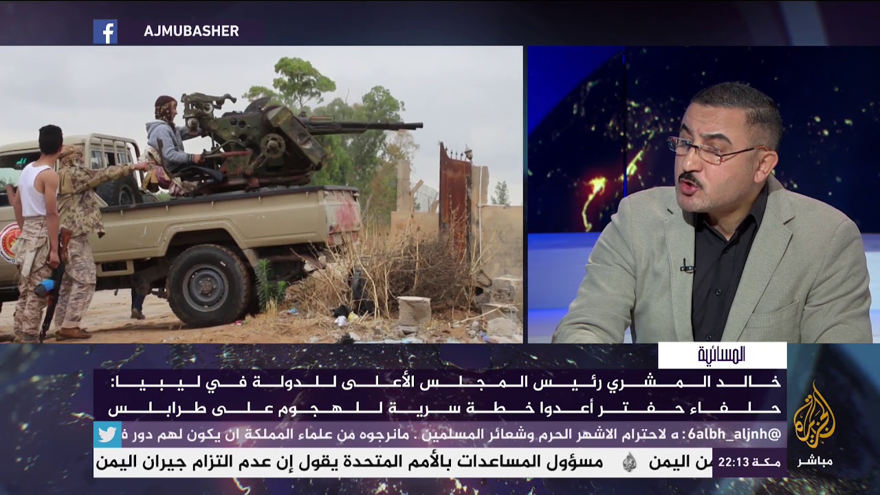 المسائية .. خطة سرية لحلفاء حفتر للهجوم على طرابلس