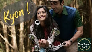 Barfi Kyon Na Hum Tum Lyrics