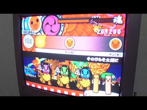【太鼓の達人 五代目】手のひらを太陽に 全良