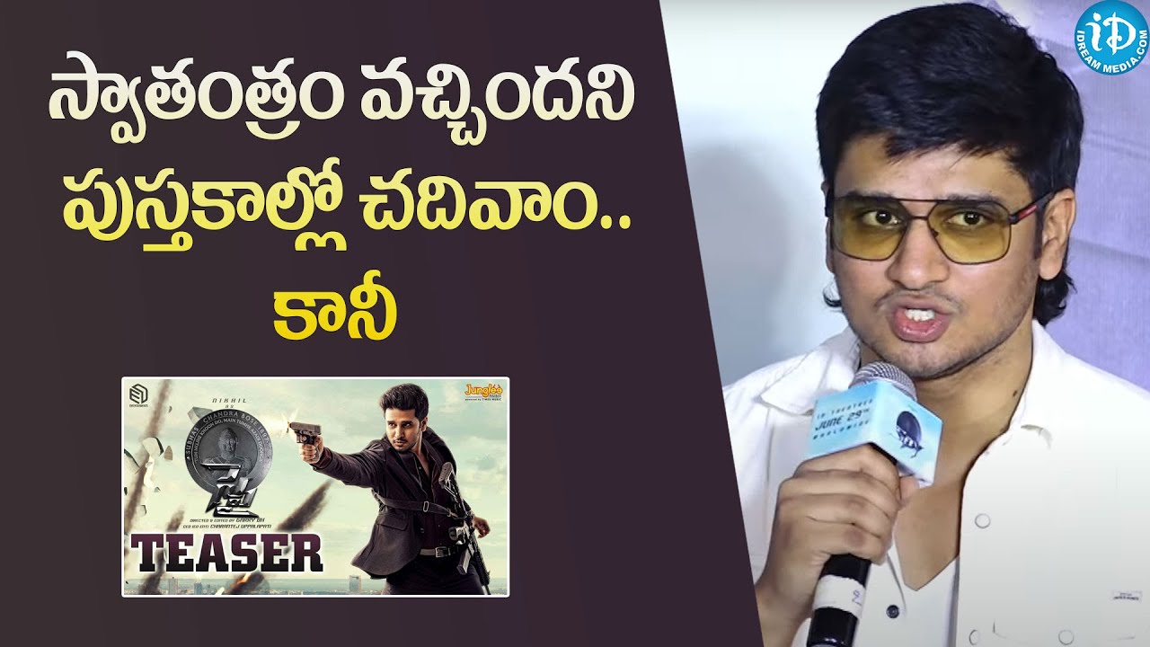 Nikhil About Spy Movie |  Nikhil Siddharth | Iswarya Menon | Garry BH | iDream
