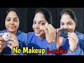 simple tarike se makeup karna sikhe.