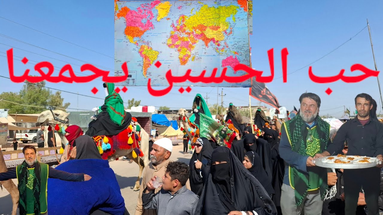 “The sincere service and warm hospitality of Iraqis to pilgrims from Karbala | Arbaeen documentary”