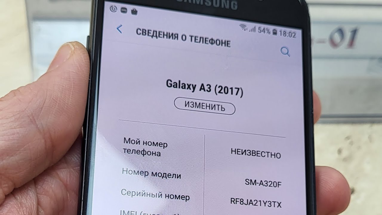 Samsung Galaxy A3 2017 SM-A320F/D 16gb/2gb