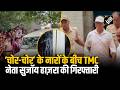 ‘चोर-चोर’ के नारों के बीच TMC नेता Sujoy Hazra की गिरफ्तारी, फेंके गए अंडे; जानिए किस मामले में फंसे