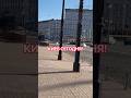 НОВОСТИ ИЗ КИЕВА ОТ ПЕРВОГО ЛИЦА! #киев #обзор #скидки #україна #еда #вукраине #украина #news