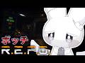 【 REPO 】雑談ボッチREPOがんばる… #repo #レポ