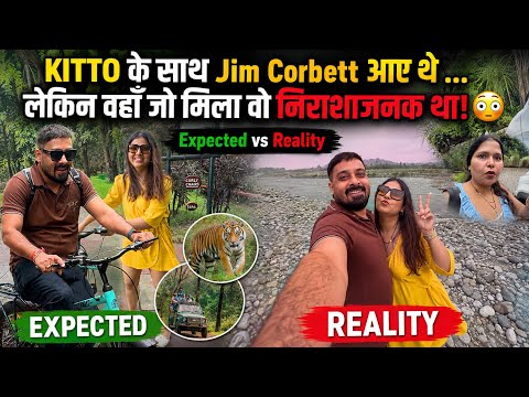 KITTO के साथ Jim Corbett आए थे लेकिन वहाँ जो मिला वो निराशाजनक था! 😳Expected vs Reality