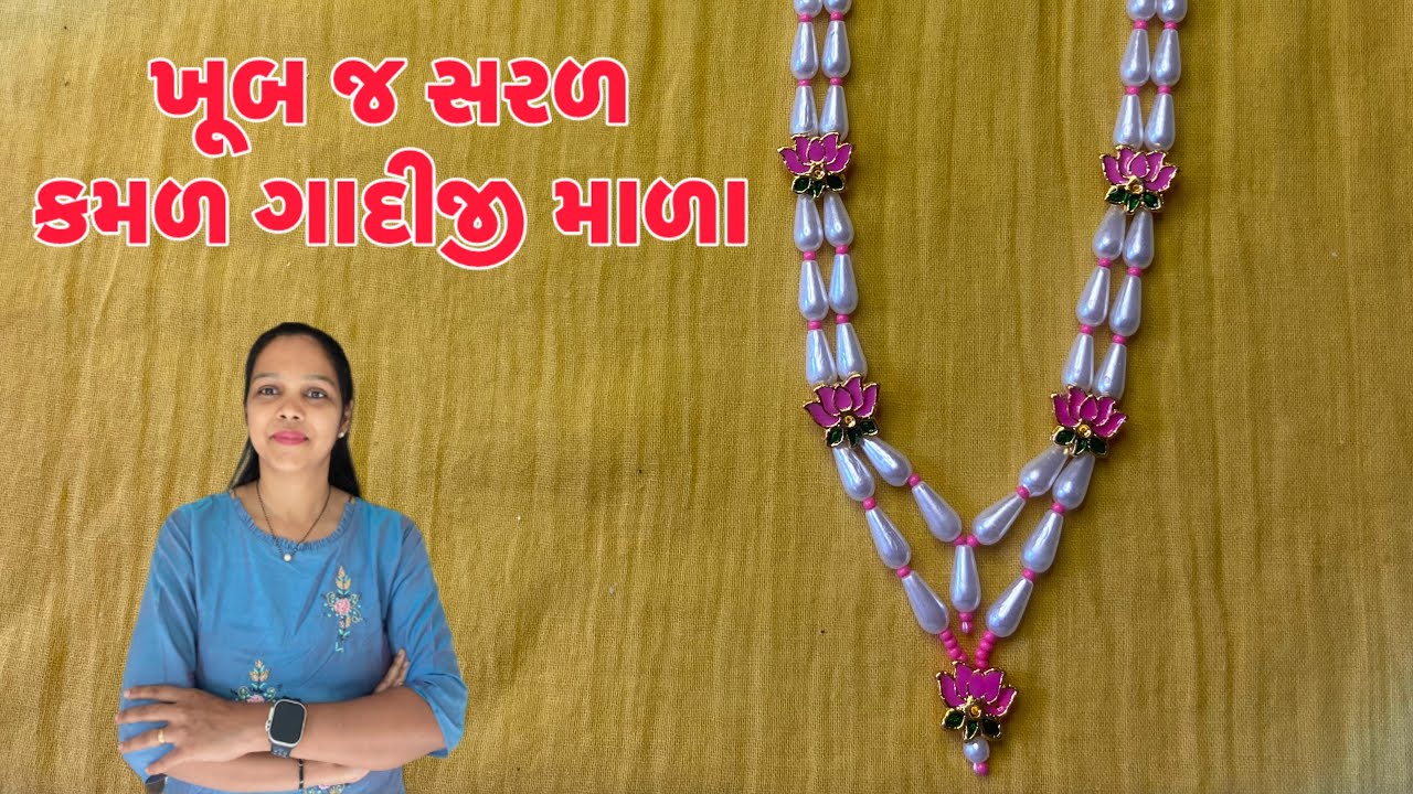 ગાદીજી કમળ માલાજી | Pushti Shringar | એકદમ સરળ રીતે ગાદીજી માલા | Kamal Gadiji Mala | Shree Creation