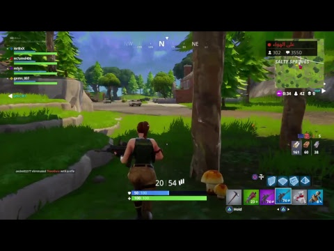 بث فورت نايت مع المنتهين - بث فورت نايت مع المنتهين