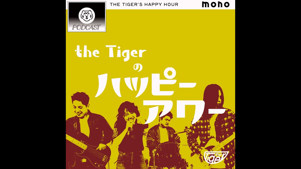 気になる名古屋アクセント #2