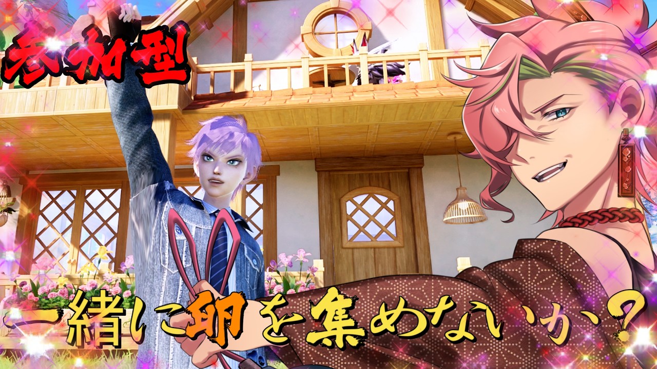 参加型!【アニモ】遺跡でタマゴを回収しないか【aniimo】#5 ※ネタバレ注意