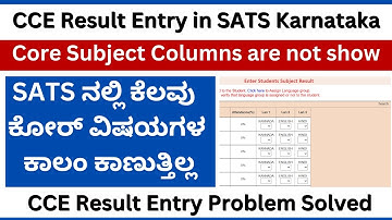CCE Result Entry in SATS Karnataka/CCE SATS Karnataka/Generate Result Form SATS Karnataka