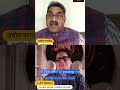 How Sunetra Pawar Rose to the Top | UGC Protests Story You Need to Know #Politics #Analysis