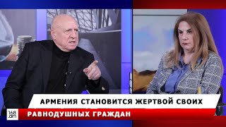 Армения становится жертвой своих равнодушных граждан. Арташес Гегамян