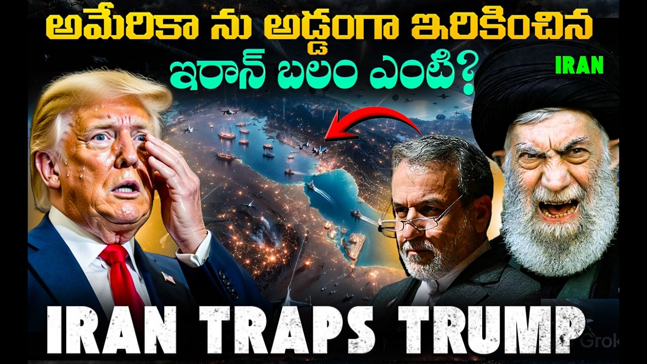 Iran Five Point Strategy Traps Usa Army at Gulf | Why its not easy to win over iran? Map Explanation